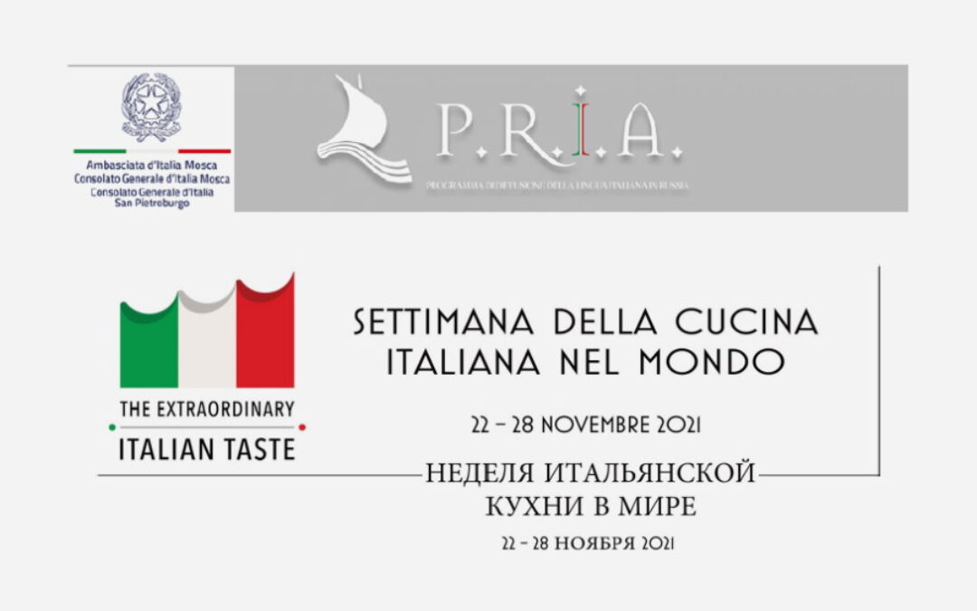 Cucina italiana in Russia con la partecipazione di studenti IPACS InterClub sul nuovo servizio «Diretta P.R.I.A.»