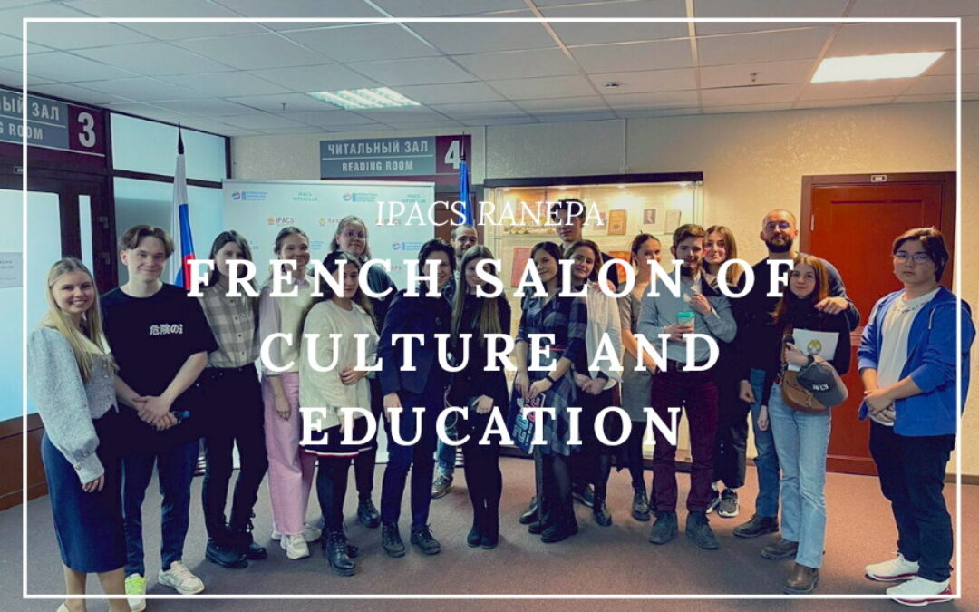 The Institute of Public Administration and Civil Service hosted the Annual French Salon of Culture and Education