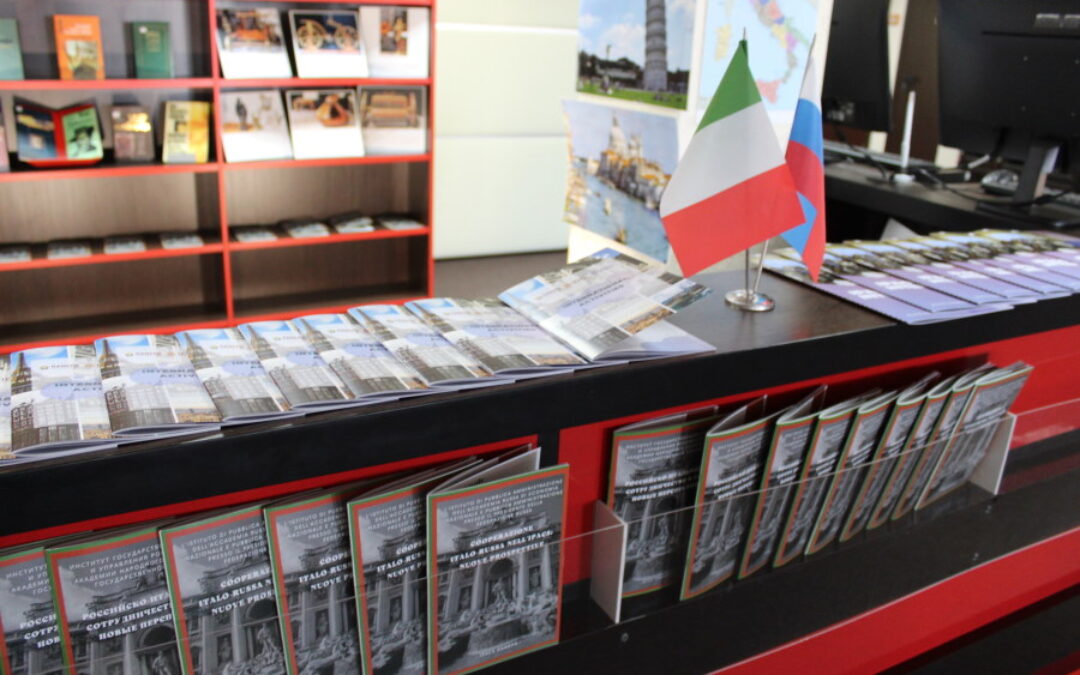 Российско-итальянский центр ИГСУ провел итальянский фестиваль «Культурные мосты»