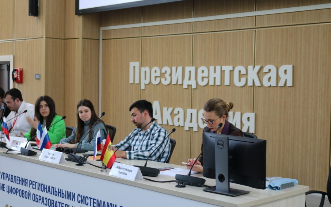 Youth expert discussion platform «The Russian Federation: Challenges and new vectors of cooperation»