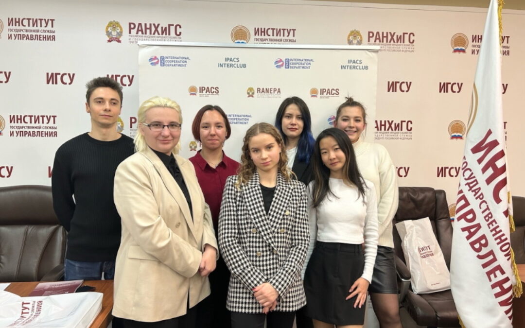 Practical meeting of participants in the “School of Young International Affairs” project of the ISSU Presidential Academy of RANEPA
