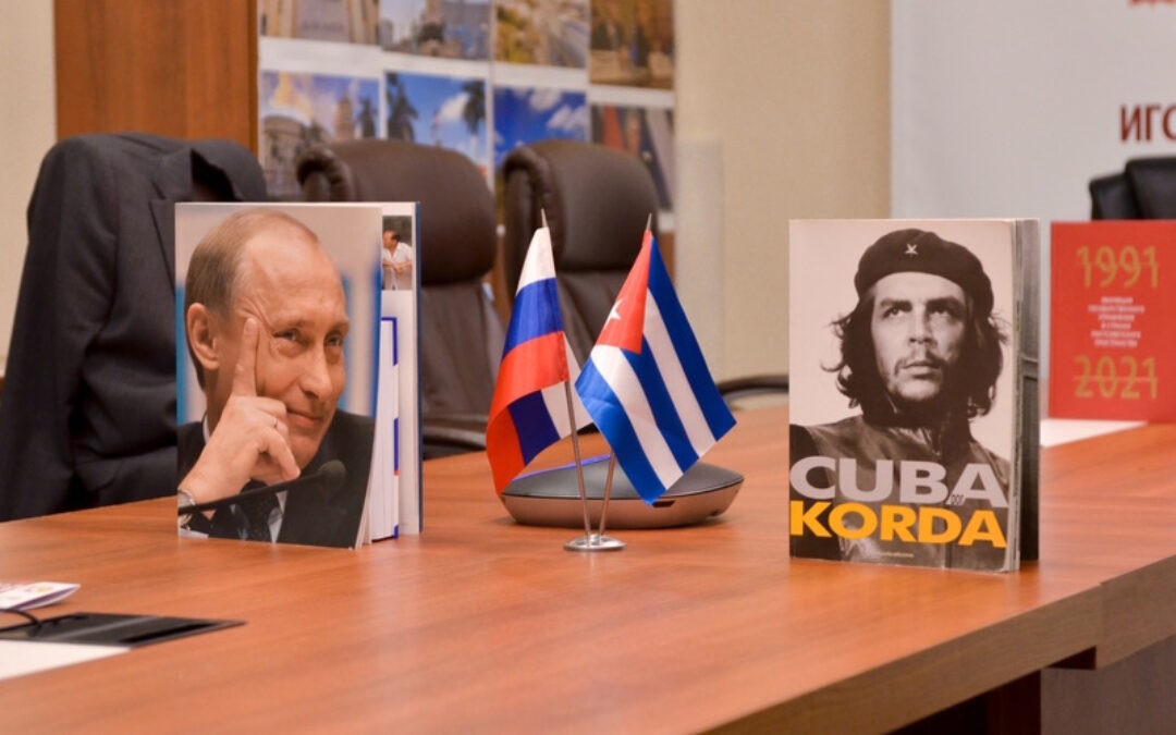Russian-Cuban expert week of the ISSU Presidential Academy of RANEPA: specialized lectures from experts of the Presidential Academy of RANEPA
