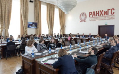В Президентской академии прошла международная конференция «Стратегия большой Евразии»